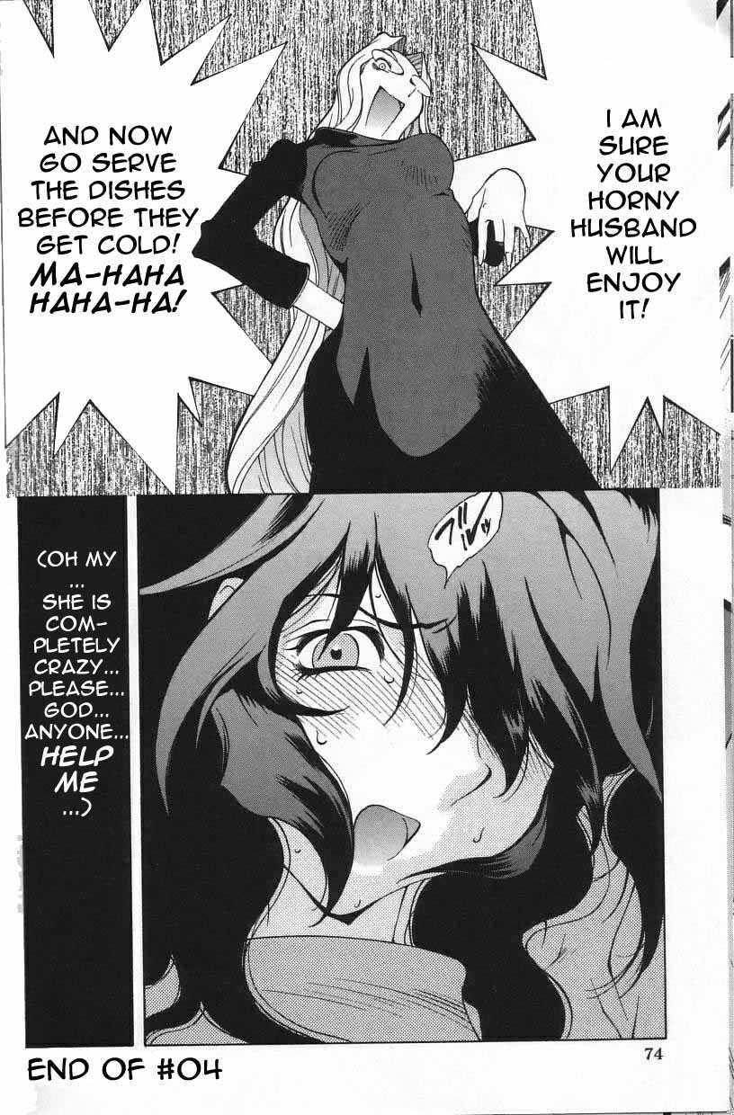 Breast Play Chapter 1000 Page 73